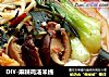 DIY-麻辣鸡汤米线的做法