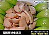 杏鲍菇炒小油菜的做法