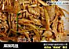 麻辣鸡丝做法（30）的做法