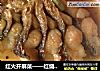 红火开屏菜——红烧肚当的做法