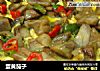 蛋黄茄子的做法
