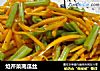 炝芹菜南瓜丝的做法