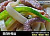 茭白炒肉丝的做法