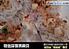 粉丝蒜蓉蒸扇贝的做法