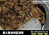 懒人版卤肉盖浇饭的做法