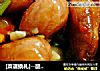 [菜谱换礼]--酸甜花生米的做法