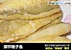 酥炸梭子鱼的做法