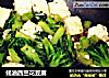 蚝油西兰花豆腐的做法