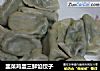 韭菜鸡蛋三鲜馅饺子的做法