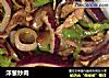 洋葱炒肉的做法