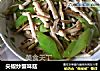 尖椒炒蟹味菇的做法