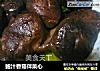 鲍汁香菇伴菜心的做法
