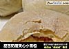 甜杏奶酪夹心小雪包的做法