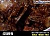 红烧排骨做法（190）的做法