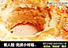 懒人版-免揉小烤箱快速面包的做法