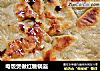 电饭煲做红糖锅盔的做法
