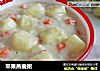 苹果燕麦粥的做法