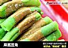 麻酱豆角的做法