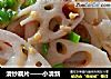 清炒藕片——小清新的做法