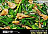 家常小炒---------【韭菜炒河虾】的做法
