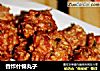 香炸什锦丸子的做法