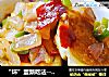 “坏”蛋新吃法------青椒洋葱虎皮蛋的做法