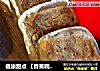 健康甜点 【香蕉糯米豆沙饼】的做法
