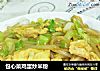 包心菜鸡蛋炒米粉的做法