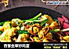 香葱虫草炒鸡蛋的做法
