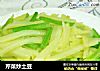 芹菜炒土豆的做法