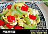 芹菜炒鸡蛋的做法