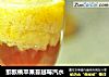 猕猴桃苹果蔓越莓汽水的做法