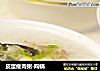 皮蛋瘦肉粥-陶锅的做法