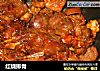 红烧排骨的做法