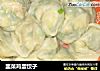韭菜鸡蛋饺子的做法
