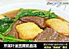 芹菜叶油豆腐鹅血汤的做法
