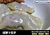 胡萝卜饺子的做法