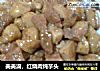 美美滴，红烧肉炖芋头的做法