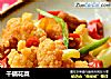 干锅花菜的做法