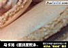 马卡龙的做法
