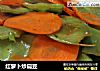 红萝卜炒扁豆的做法