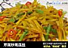 芹菜炒南瓜丝的做法