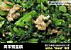 肉末雪里蕻的做法