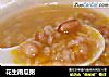 花生南瓜粥的做法