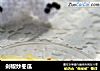 剁椒炒冬瓜的做法