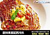 酸辣果酱配西冷扒的做法