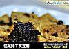 榄菜拌千页豆腐的做法