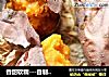 香甜软糯---自制烤红薯的做法