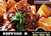 寒意酽酽羊肉香：萝卜焖羊肉的做法