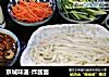 京城味道-炸酱面的做法